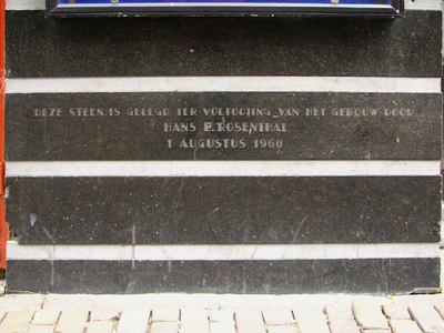872065 Afbeelding van de eerste steen, naast de ingang van het voormalige jazzpodium SJU-Huis (Varkenmarkt 2) in Wijk C ...